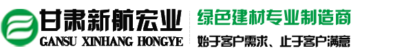 兰州粉刷石膏_兰州砂浆_兰州腻子粉-甘肃新航宏业商贸有限公司